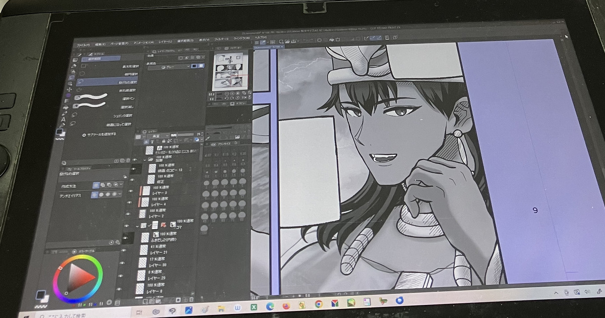 cintiq pro 24と和解しようとした話